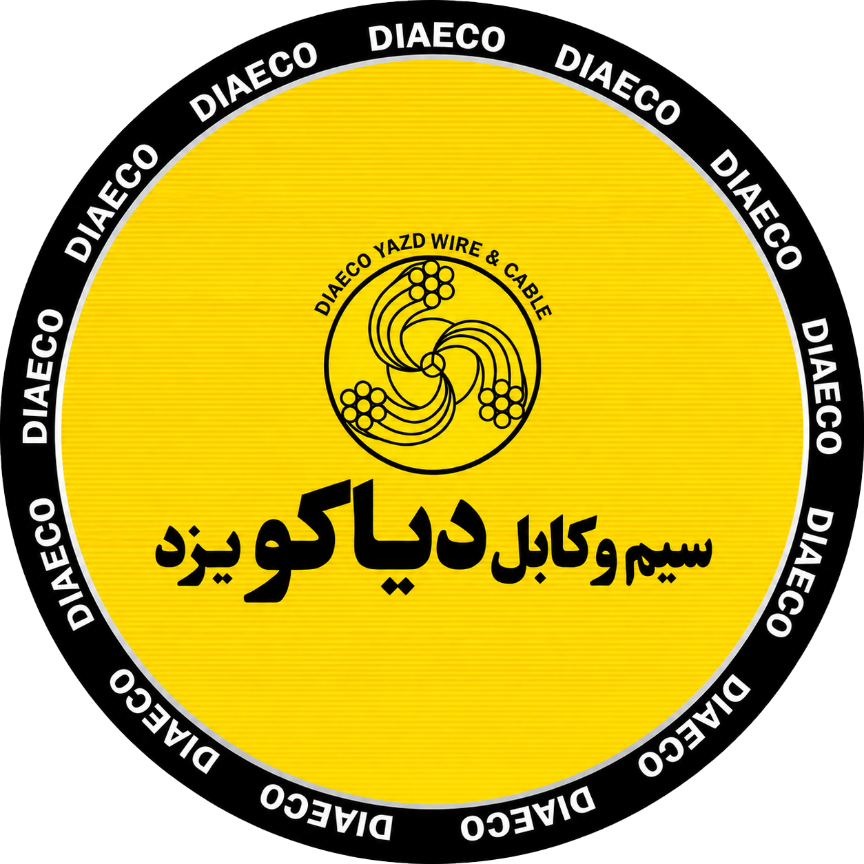 سیم و کابل دیاکو یزد